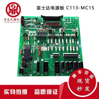 Fujitec elevator mc15 board fujitec power board c113-mc15 c13-mc15 spot quality assurance brand new