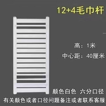 Vinoa new steel wall-mounted small basket radiator home bathroom wall-mounted radiator wall-mounted small basket center distance 40 high steel back 100cm*1 column