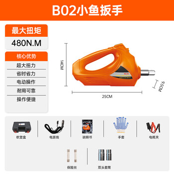 Mihong spot hydraulic electric jack 1v car off-road rv emergency rescue tire changing jack zsb02