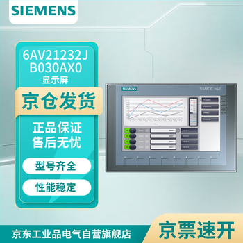 Siemens 6av21232jb030ax0 simatic hmi ktp900 9 tft display 800 480 ktp900 pn