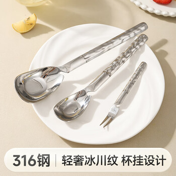 Material core material made of 316 stainless steel glacier pattern food grade long handle spoon high-end tableware household tableware set anti-slip spoon public spoon
