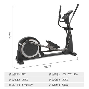 Jiangrui rowing machine, home indoor multi-functional fitness equipment, elliptical machine, commercial space walking machine, magnetic control aerobic training, elliptical machine style 3