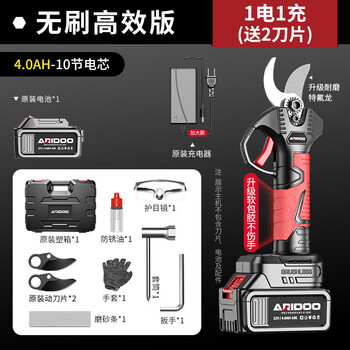 Delixi electric rechargeable branch pruning fruit tree gardening scissors pruning scissors lithium electric scissors extended high branch scissors brushless 40ah high efficiency version 1 electric 2