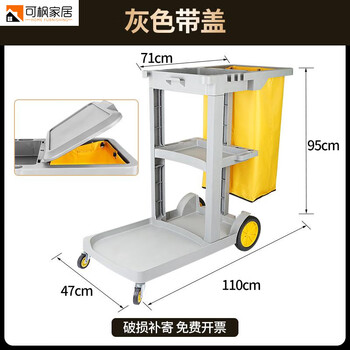 Quan shaojing 2026 new cleaning car cleaning car multifunctional trolley hotel room special tool car property linen guard gray car thickened model with cover wig and ticket included