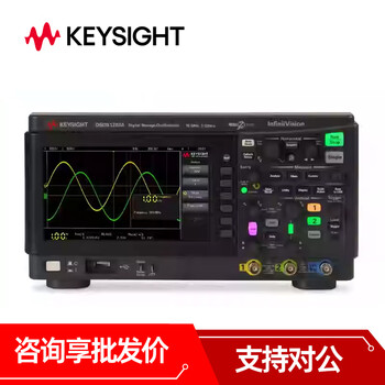 Keysight digital oscilloscope edux1052g (50m with signal source)