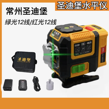 Sandiburg green light 12-line laser level ultra-bright high-precision outdoor red light 12-line infrared genuine ultra-bright green light 12-line offline level simple cloth package single power