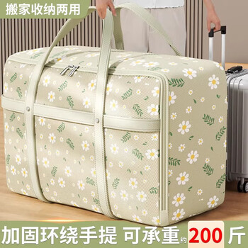 Youna moving packing bag clothes quilt clothes large capacity storage bag luggage organizing woven bag quilt storage bag beige daisy 200# extra large size/can hold about 15 catties of quilts 1 pack thickened 100g non-woven fabric