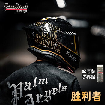 Tank motorcycle helmet t153s anti-fog black winner little yellow duck joint model xxl