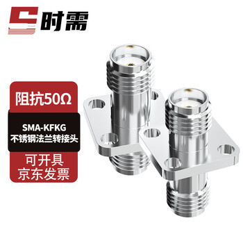 When needed, sma female to female stainless steel rf adapter 18g four-hole flange fixed coaxial adapter 1 piece sx-sma-kfkg-18ghz