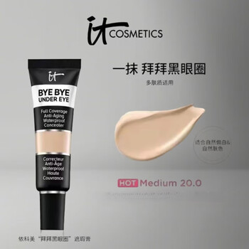 Ubi american itcosmetics concealer itcosmetics covers acne marks it byebye dark circles cover dark circles 20.0 color - suitable for natural skin 12g