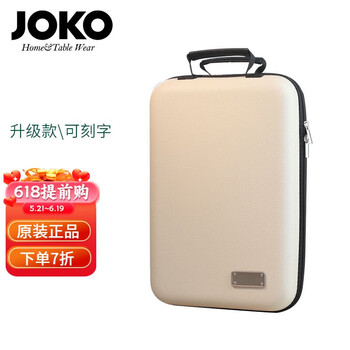 Joko customizable multi-functional red wine glass gift box, red wine box, red wine glass storage and take-out car box, waterproof and shockproof, leather texture upgraded version 2 compartments (cup not included)