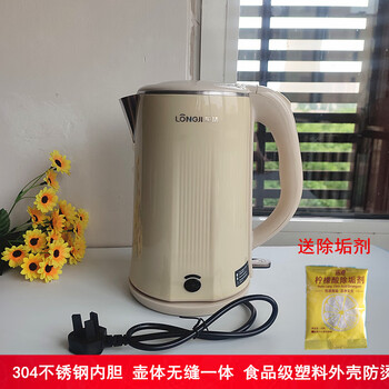 Household electric kettle longji kettle lj8830 stainless steel one-piece double anti-scalding large capacity 18 1l 1 point 8l apricot yellow 1800w