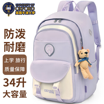 University of oxford british oxford university schoolbag junior high school student female high school student backpack large capacity casual backpack x1205a
