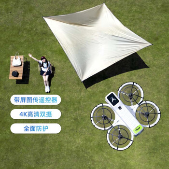 Beast uav upgraded with large screen control, all-round protection, remote-controlled quadcopter, high-definition aerial photography, one-click takeoff and landing, dual batteries