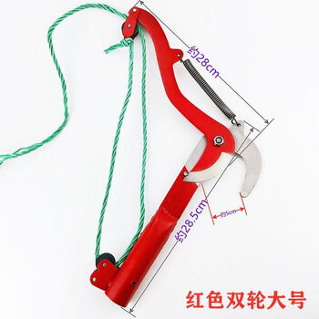 Garden pruning shears, high-branch scissors, fruit-picking shears, high-altitude scissor heads for pruning branches, new scissors, red double wheels, labor-saving large size