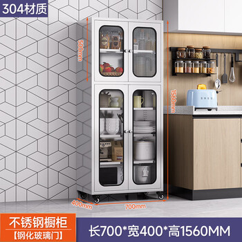 Wen yijia 304 stainless steel kitchen cabinet cupboard multi-functional kitchen storage cabinet dining side mesh door household pot storage 304 (700 wide tempered glass model) double door