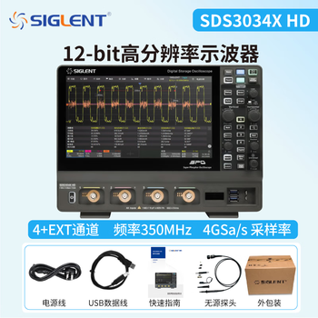 Renjuyi digital oscilloscope high-precision digital touch large screen 4-channel sds3000x-hd series oscilloscope sds3034x hd 1