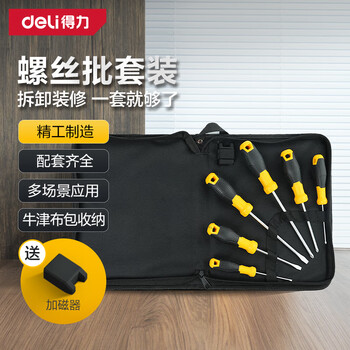 Deli magnetic screwdriver set cross-shaped screwdriver household small screwdriver set repair tool screwdriver 8-piece set