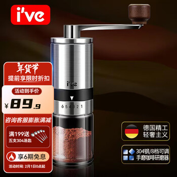 I ve hand coffee machine manual coffee bean grinder hand crank bean grinder household portable coffee appliance small 6-speed coffee grinder