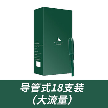 Ximian small green stick catheter-type tampon sanitary napkin built-in menstrual tampon aunt swimming special novice 18-pack (large flow)