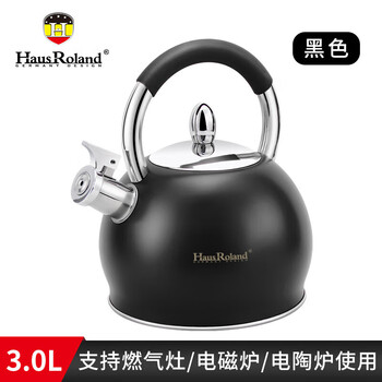 German hausroland kettle open flame 304 stainless steel kettle gas gas induction cooker household a-786-/black 3l