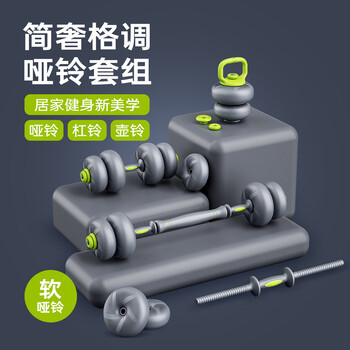 Keep on carving cross-gram dumbbell household adjustable multi-functional dumb kettlebell barbell set detachable weightlifting exercise fitness equipment three-in-one 20kg dumbbell/barbell/kettlebell