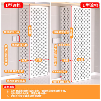 Gas pipe shield, wall-mounted, custom-made perforated plate, kitchen pipe shield, punch-free storage rack, 69 customization options, contact customer service for measurement and quotation
