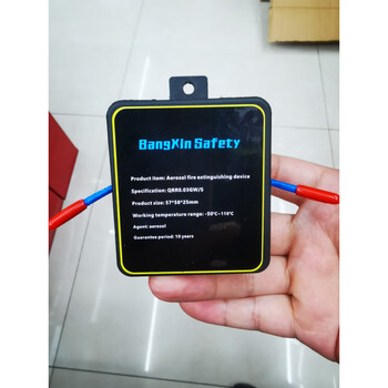 Fire hero hot aerosol automatically senses open fire in car cabin computer cabin distribution box battery box multi-function extinguisher without box fire hero english fire extinguishing sticker