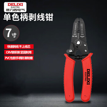 Delixi multifunctional electrician wire stripper fully automatic fiber optic wire breaker cable stripper stripping pliers