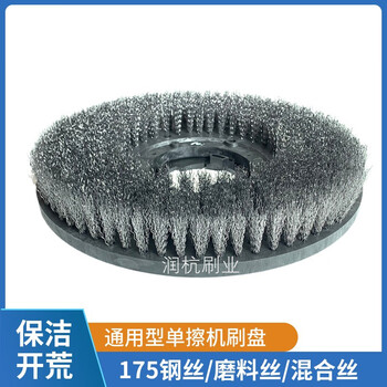 Baiyun weiba 17-inch wire brush 175 antique brush marble rubble land reclamation brush disc 154 abrasive brush pure wire brush 175 type disc 38 cm