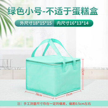 12-inch birthday cake insulation bag refrigeration bag custom take-out special cold storage bag aluminum foil thickened portable large capacity fluorescent yellow green blue small size 18*15*15