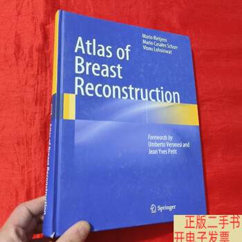 Second hand 90% new atlas of breast reconstruction large 16k, hardcover /sp