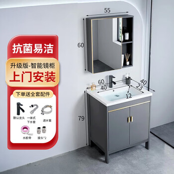 Youlai coco floor-standing bathroom cabinet ceramic integrated basin washbasin cabinet combination bathroom washbasin washbasin pool space aluminum gentleman gray floor-to-ceiling door plus mirror cabinet 60cm