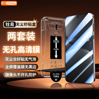 Yjing is suitable for huawei nova13 tempered film, high-definition non-porous mobile phone protective film, nova11/nova12/12 vitality version/nova14/nova15 tempered film, dust-free second-hand sticker, two sets of high-aluminum tempered film | high-definition, non-porous, no black edges | with dust-free second-hand sticker warehouse