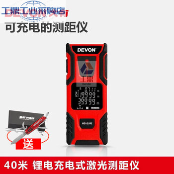 Devon 9814-40 meter handheld electronic ruler 9815 measuring instrument 9814-li-40 (40 meters)