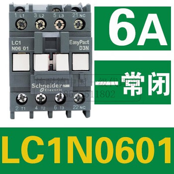 Schneider ac contactor 220v lc1n0610 0910 1201 18a 25a 32a 110 38 lc1n0601 normally closed nc6a ac380v (*q5n)
