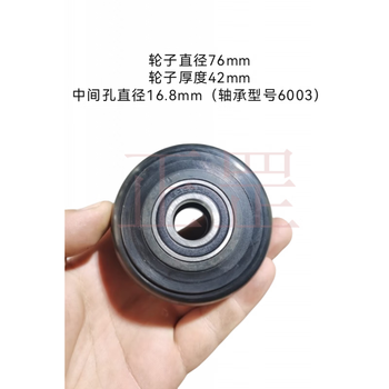 Brand new treadmill front wheel universal mbh treadmill wheel treadmill roller