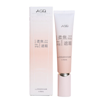 Agd colored face cream makeup primer no makeup isolation cream concealer invisible pores foundation brightening moisturizing lazy cream women 01 brightening skin color