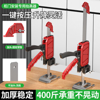 Baolian woodworking lift installation security door wardrobe ceiling height device wall tile height adjuster tile lifter