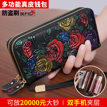 Banyano genuine leather long wallet for women new style cowhide double zipper large capacity fashion trend three-dimensional painted clutch bag for women colorful rose (double zipper-anti-theft brush)