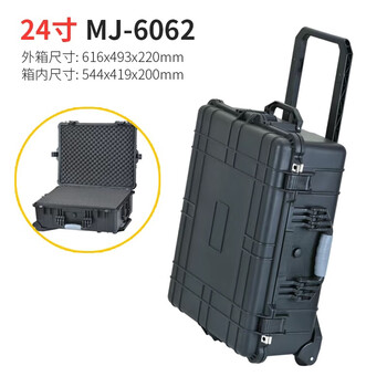 Shengya high trolley case waterproof, shockproof and cold-proof equipment protection box tool box storage 6062-24 inch trolley case
