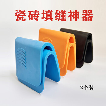 Special ceramic tile caulking tool for beautiful seams, silicone joint construction tool, back seam scraping, smearing mortar to fill seams, blue 2 pieces