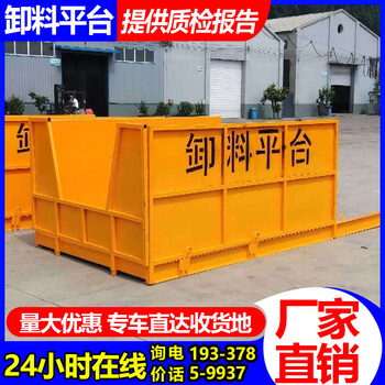 Unloading platform loading cantilevered construction site construction high-altitude suspended load-bearing workbench rotating material telescopic drawer type 6*2 meters