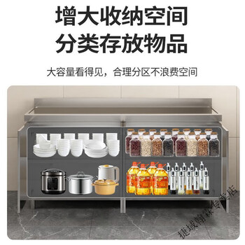 Xj stainless steel integrated cabinet household sink cabinet storage thickened cupboard 160cm three drawer double basin model remarks left and right 201 stainless steel cabinet free