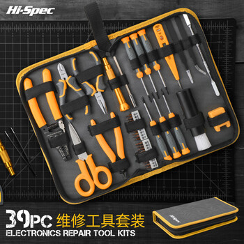 Ximen watch repair tool special repair tool set mini pliers wire stripper one-word cross screwdriver electrician complete set