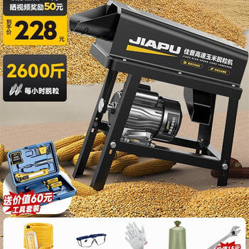 Wen yijia corn thresher new model household small fully automatic corn peeling electric corn threshing, rice wrapping and paddy all-in-one threshing, high-efficiency single cylinder 4.8 copper motor, dry and wet