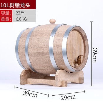 Sjbob oak barrel empty barrel unpainted french imported 5l10l20l30 liter household brandy red wine solid wood homemade 10/l wood color (stainless steel faucet)
