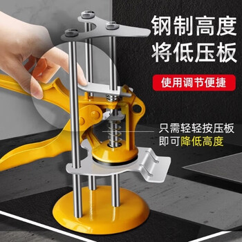 Chengyang wall tile height adjuster locator tile top height lift upper wall tile pad raising tool