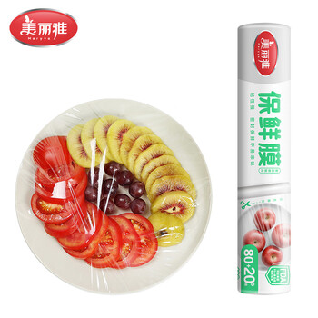 Meliya cling film 30cm*80m household food and meat anti-odor refrigerator roll large stretch film pe cling film