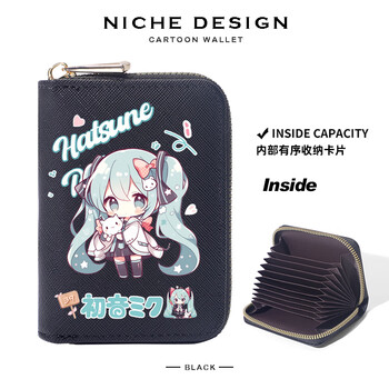 Hatsune peripheral future two-dimensional children's card holder coin purse student niche bank card id card driver's license storage meimei onion girl-card holder black